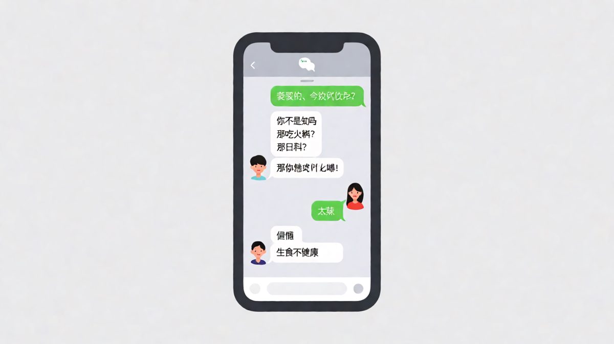 点餐永远选'随便'，最后却让男友原地爆炸