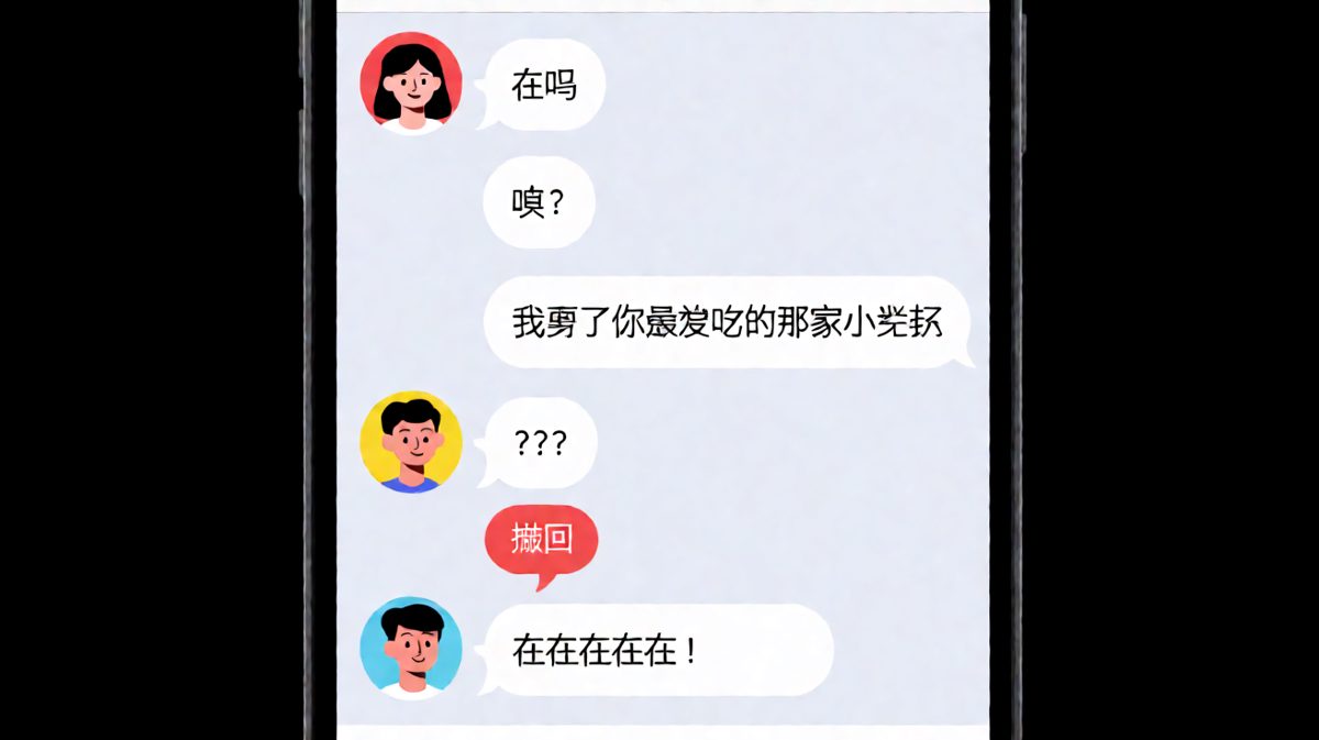 男生从冷漠秒变殷勤的反转瞬间