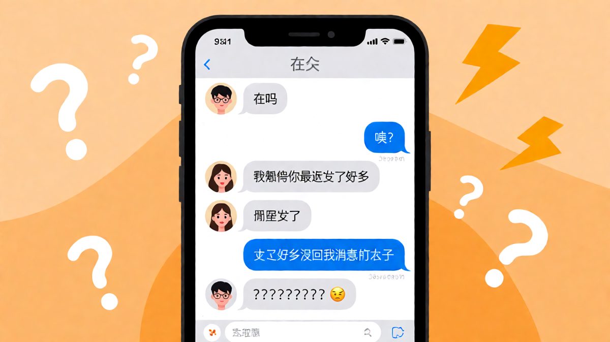 男生铺垫感人对话然后来了一个致命反转