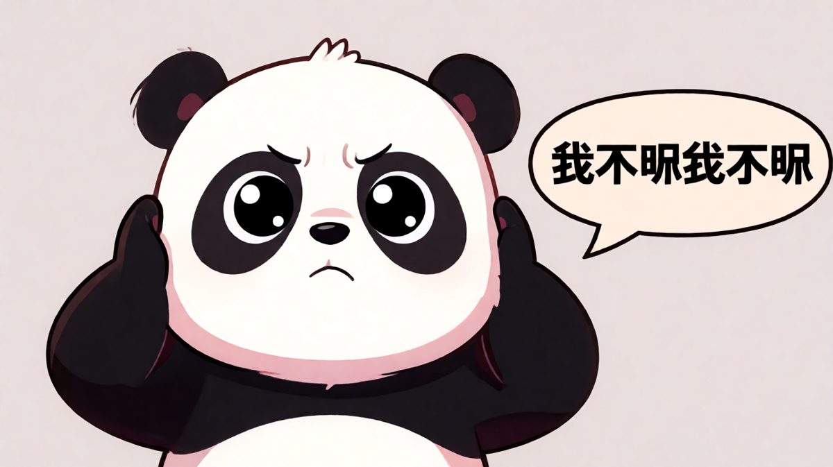 当老板画饼时我的真实反应