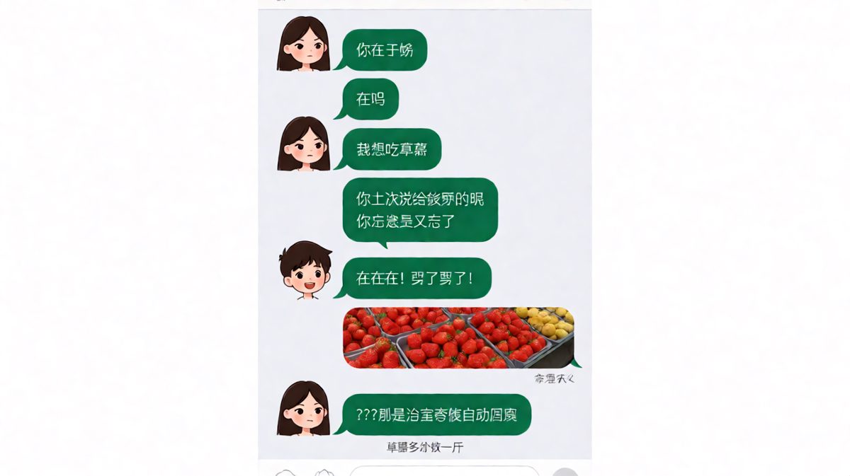 用魔法打败魔法——自动回复的锅