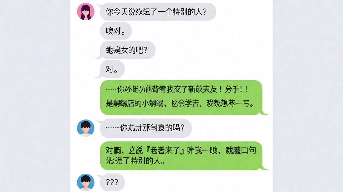「特别的人」竟是只鹦鹉，男生一句话吓出分手危机