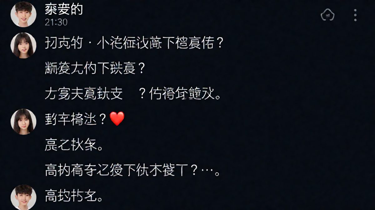 爱的接驾变成长途客运服务
