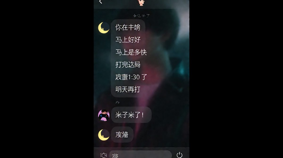 游戏狗的'马上'永远有多远