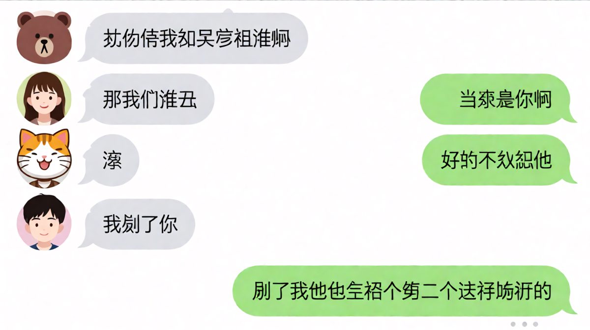 求生欲满格却越描越黑
