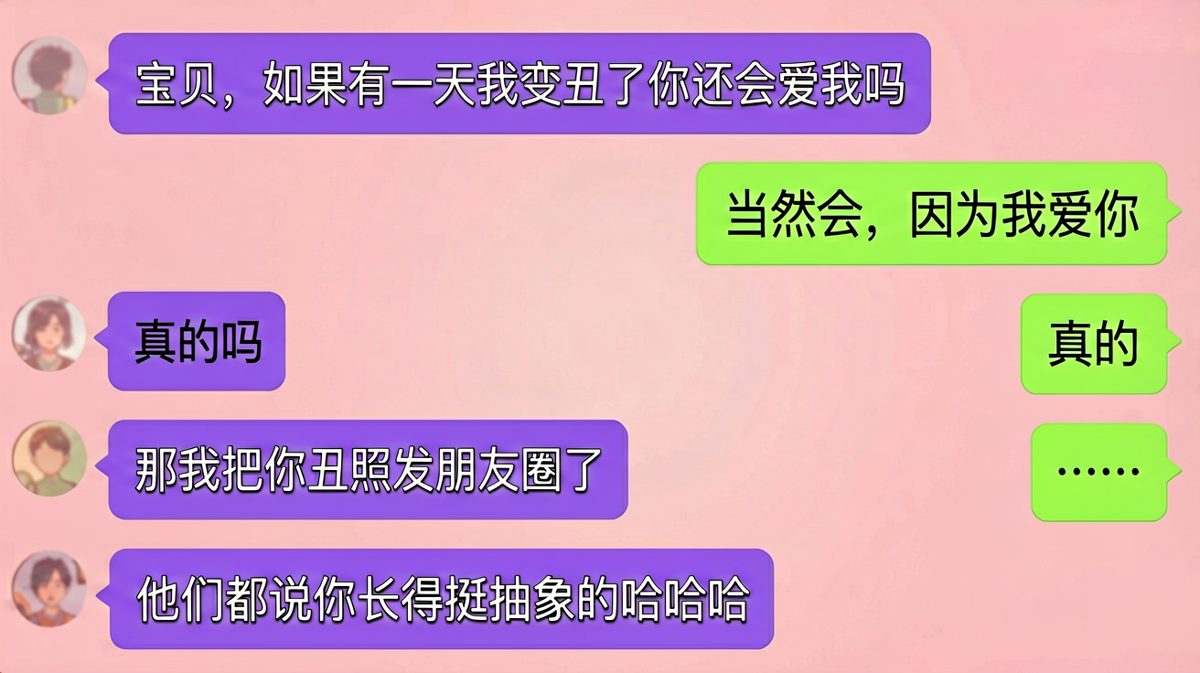 问完就补刀，这才是真爱测试