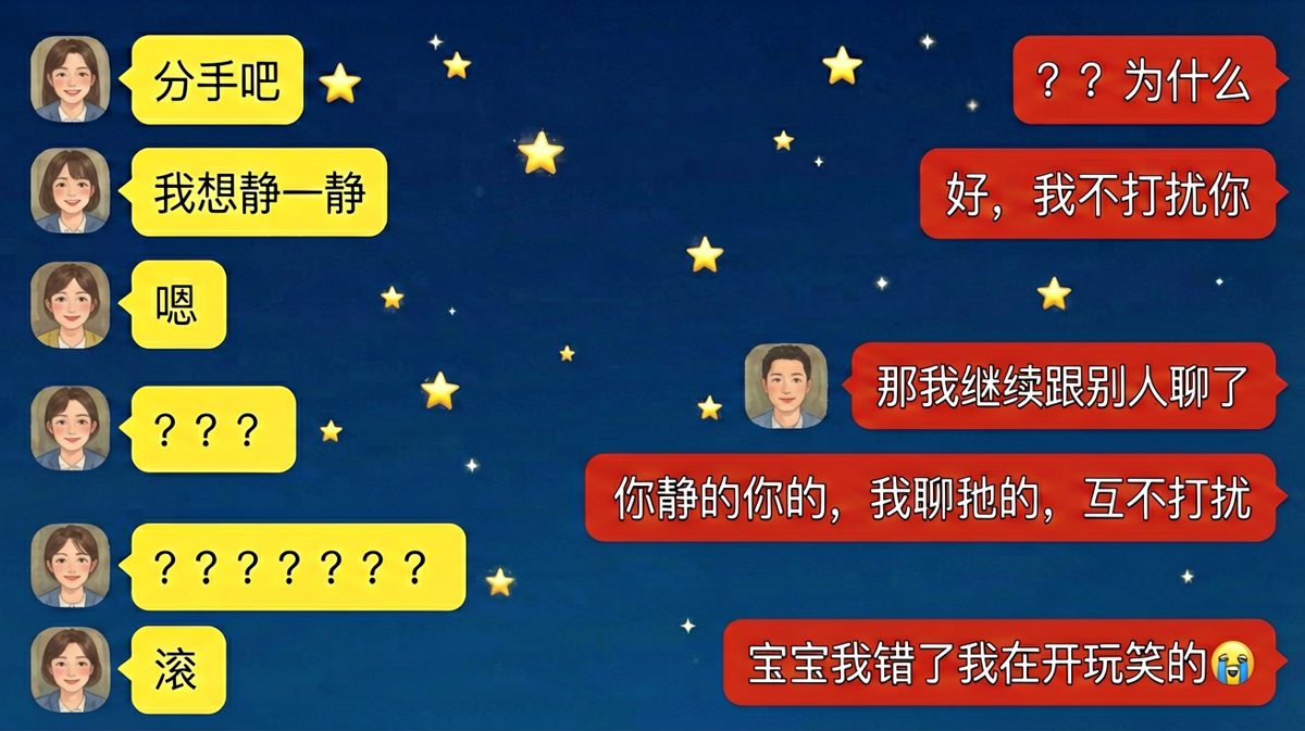 作死最高境界，一秒入戏