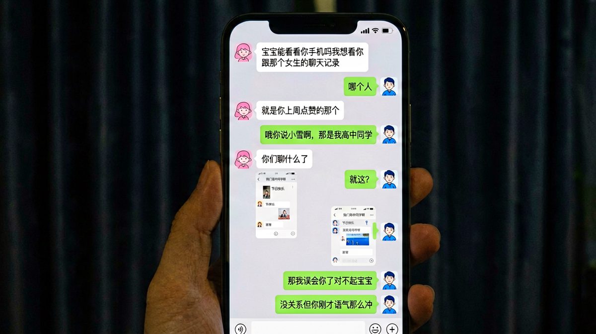 女生气势汹汹查聊天记录，结果发现是一场乌龙误会。
