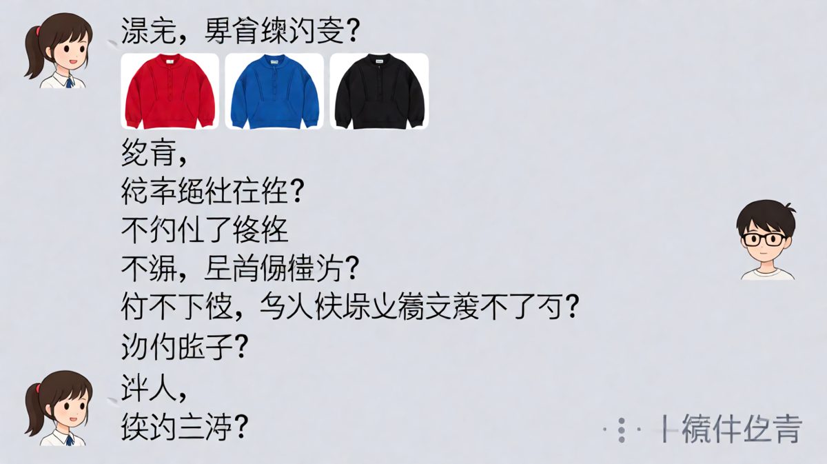 「随便」是情侣间最难回答的送命题