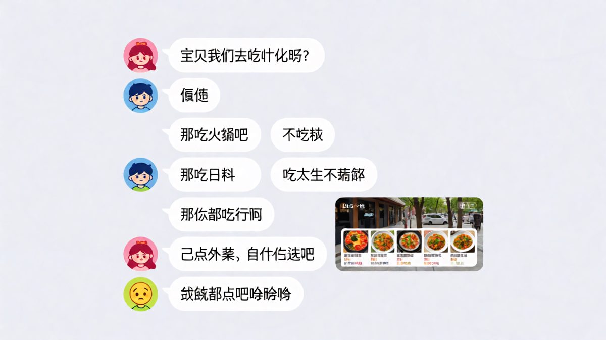 男生说随便然后女生全选的外卖复仇记