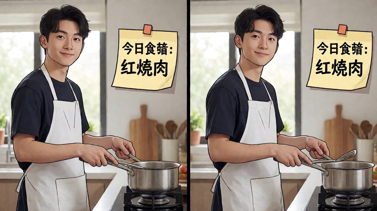 第一天做饭，信心爆棚