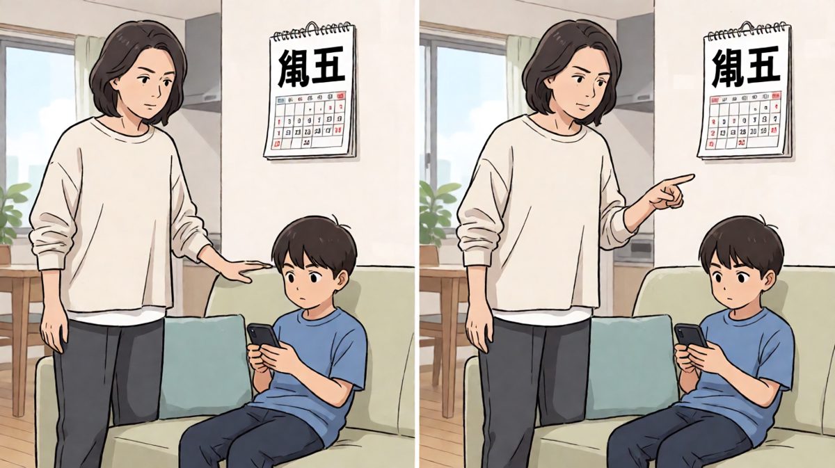 妈妈命令：去楼下超市买瓶酱油！