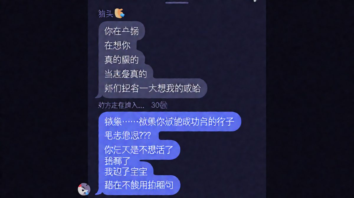 「就是很漂亮但是不真实」—— 男朋友把比喻句玩成了催命符