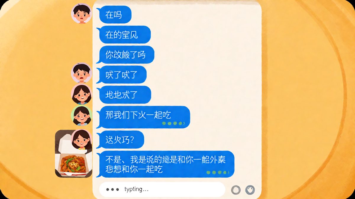 「吃了吗」三个字背后，藏着一整桌的甜蜜套路