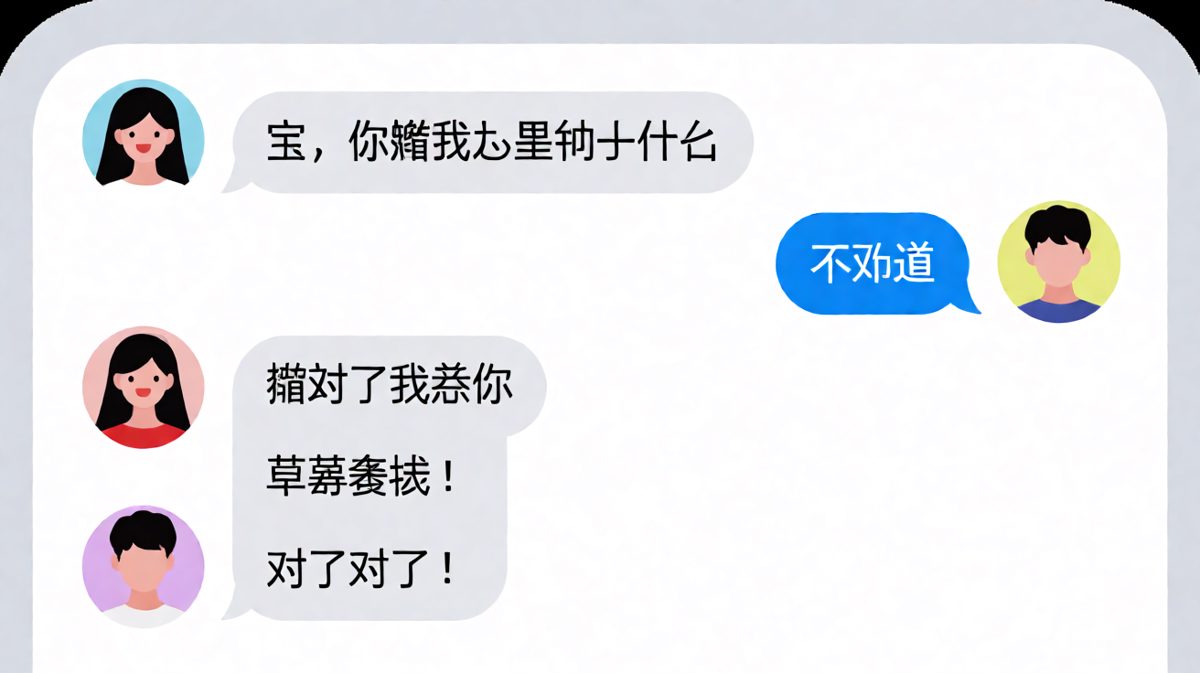 猜手里拿了什么，结果是个惊喜（惊吓）