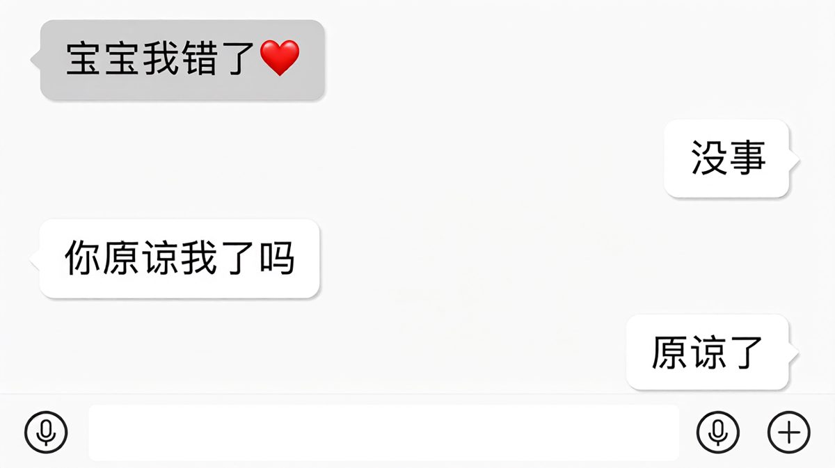 女生以为出大事了，结果是吃了她的冰淇淋还打翻了。
