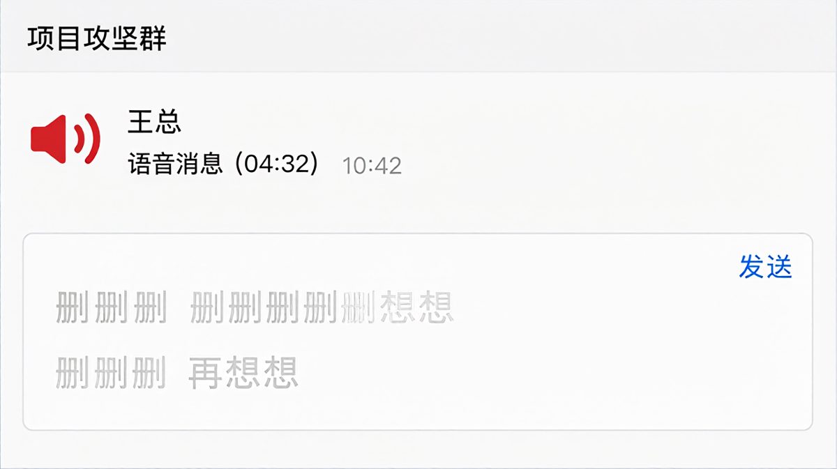当代打工人的终极社交困境