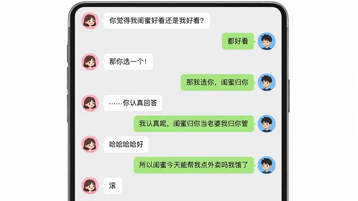 先秀恩爱再坑钱，男生求生欲与饿肚子的终极博弈