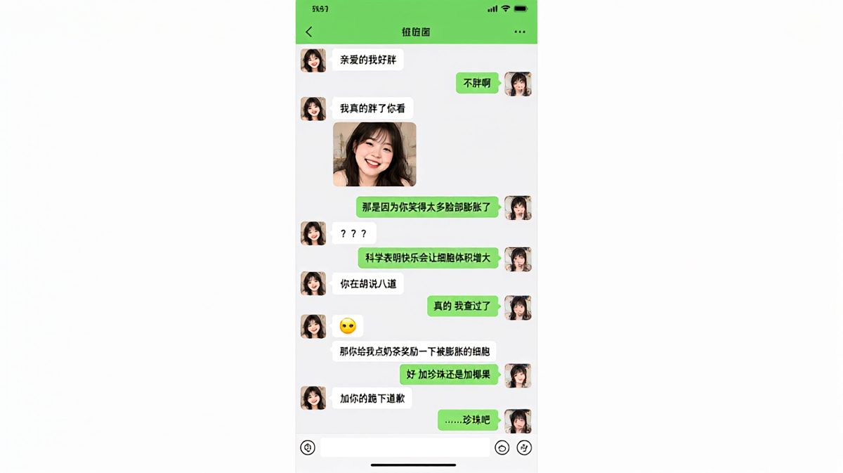 夸人技巧用错地方反而更惨
