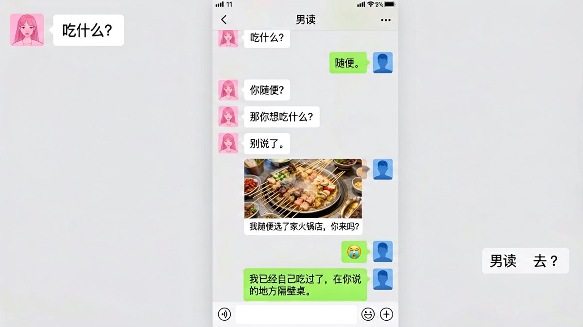 一个'随便'引发的血案，最后的反转让人心碎