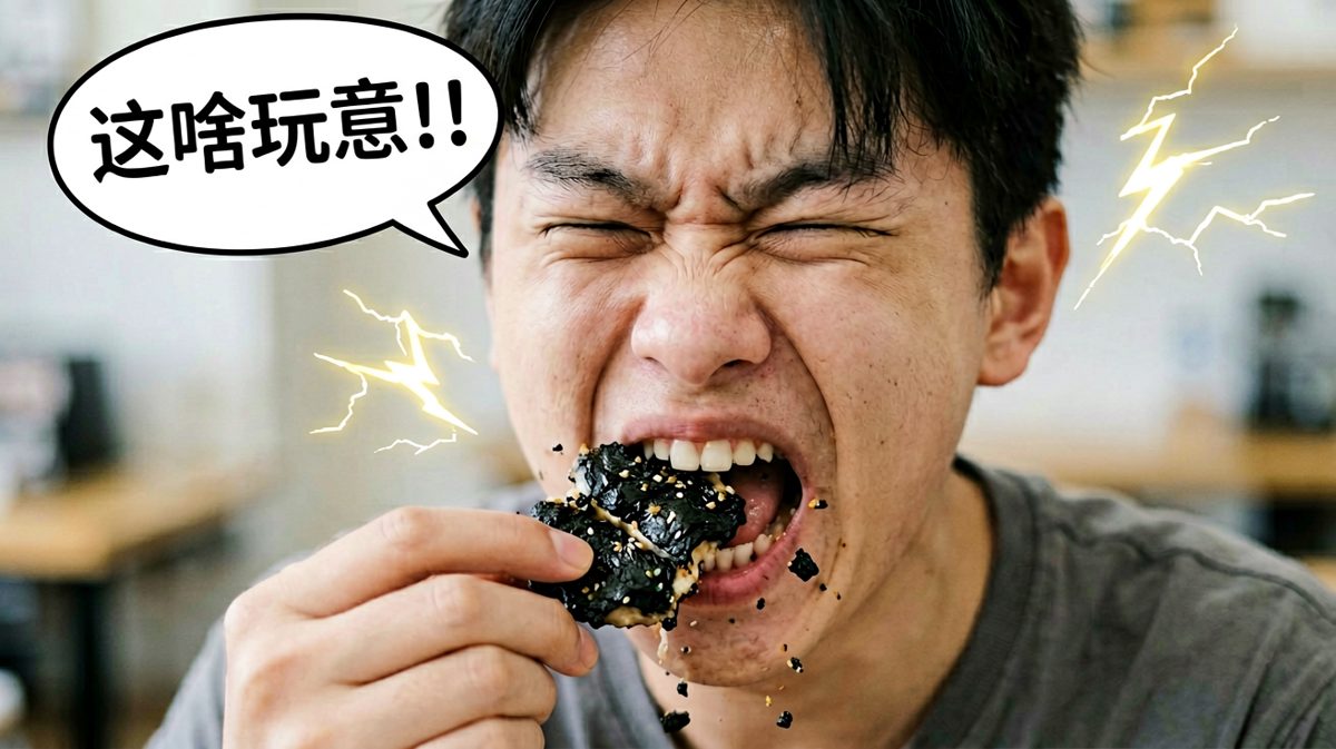 第四格：入口的瞬间，人生开始怀疑自己