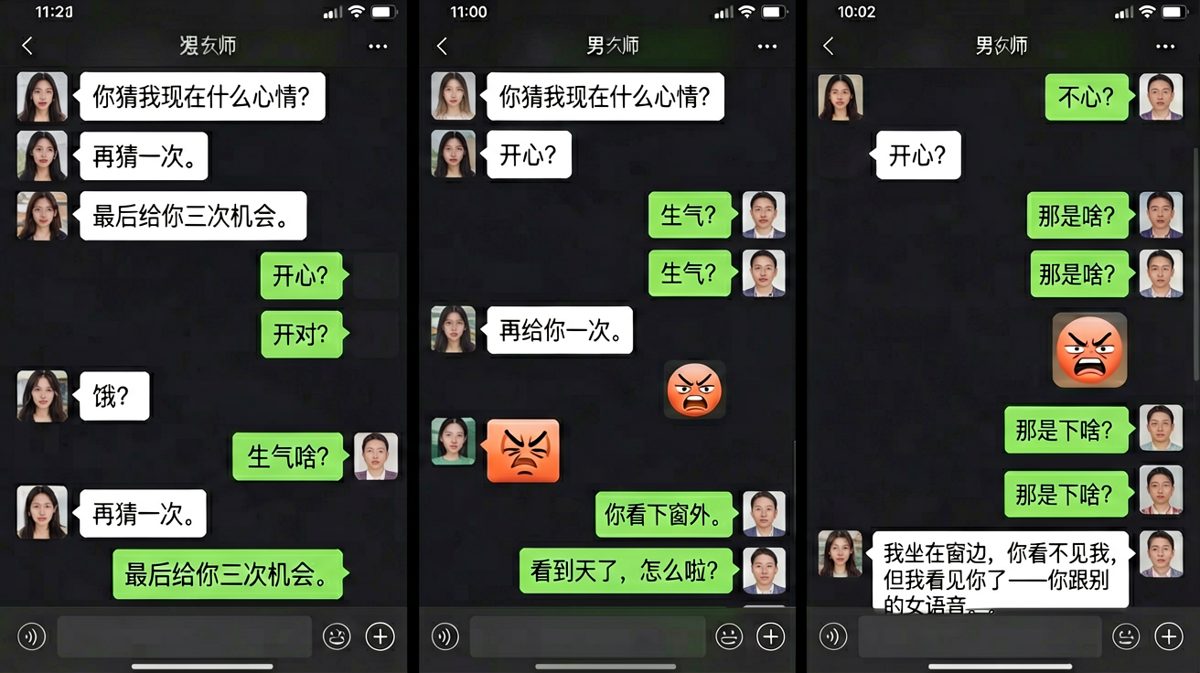 猜心游戏变成送命题，窗外视角揭露致命证据