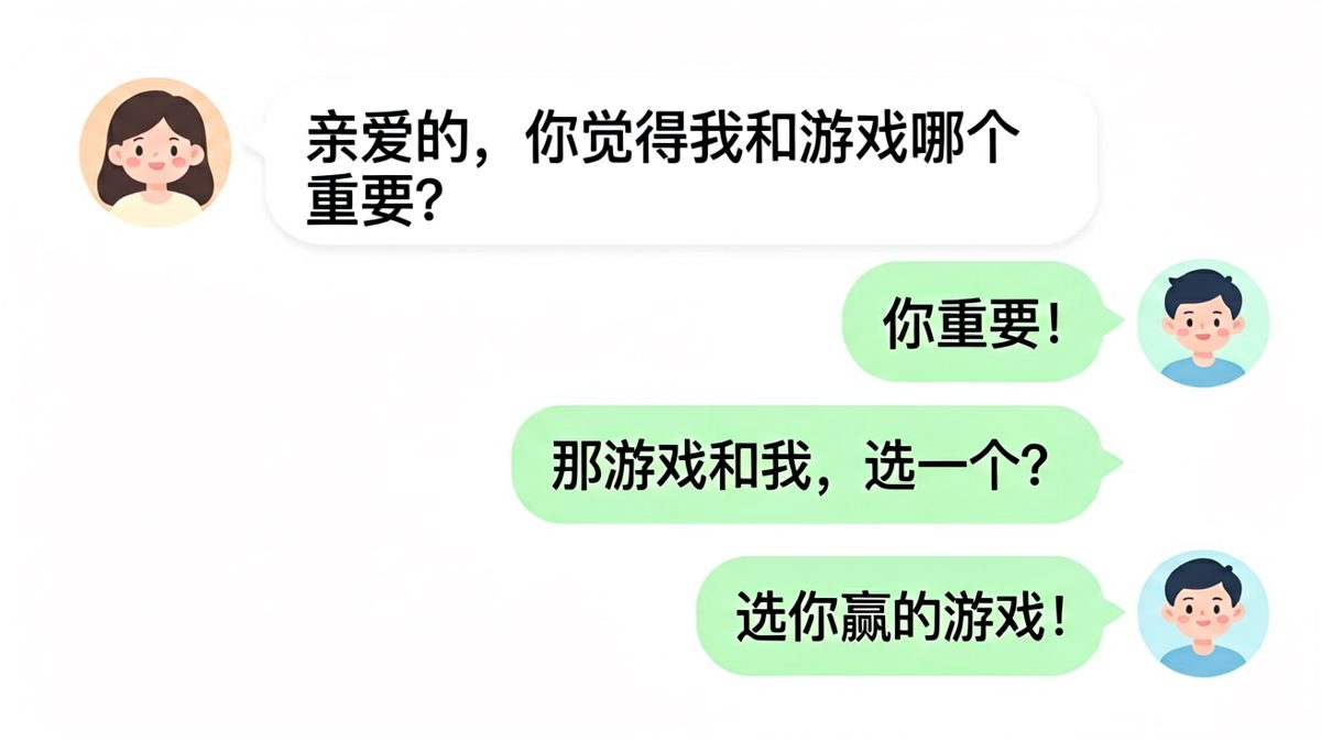 灵魂拷问之后，男生的回答看似机智实则又送了一波，笑中带泪。
