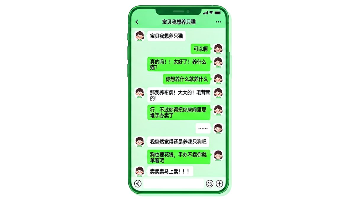 想养猫先过女友这一关，手办是真爱没跑了