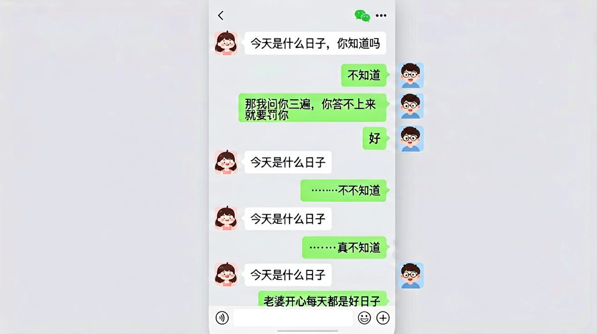 求生欲拉满的男生，最后一句反转差点甜到齁。