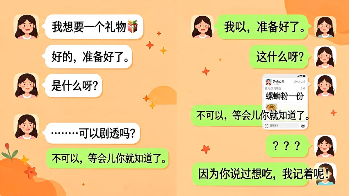 以为是惊喜结果是螺蛳粉翻车现场
