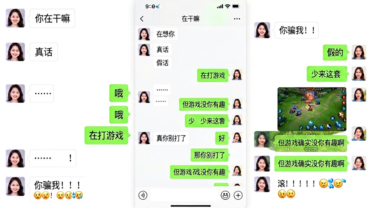 男友求生欲拉满却翻车，一边说好听的还一边打游戏的双标名场面。