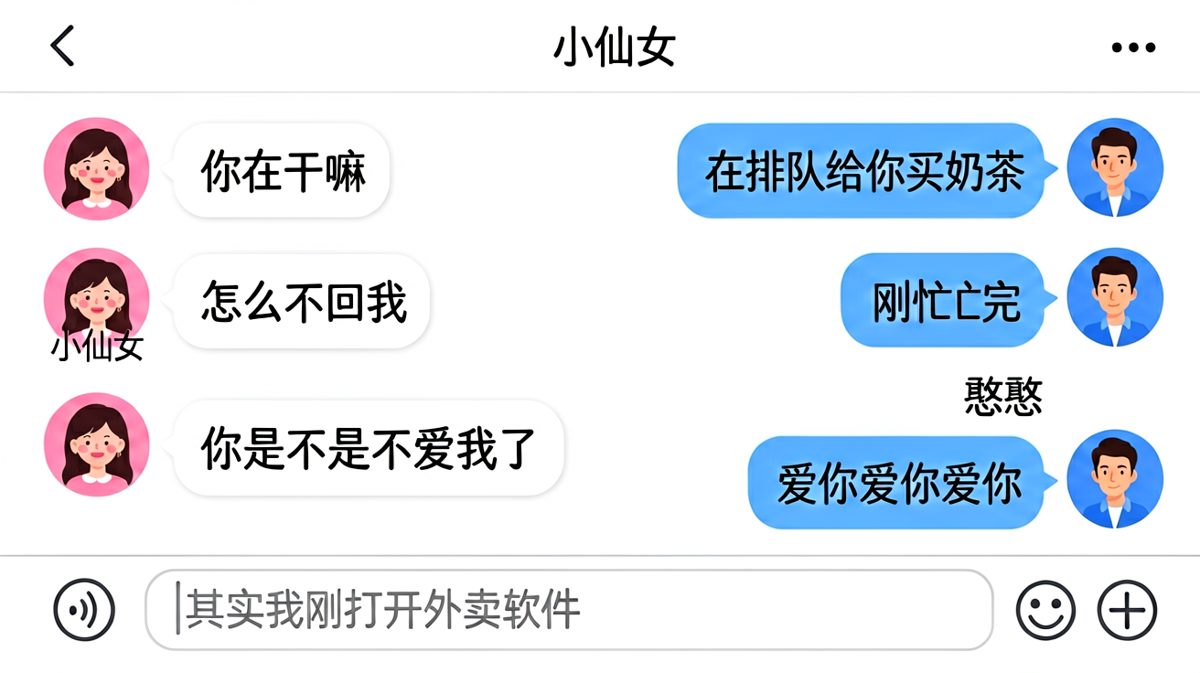 男生假装很忙实则在外卖软件逛到飞起