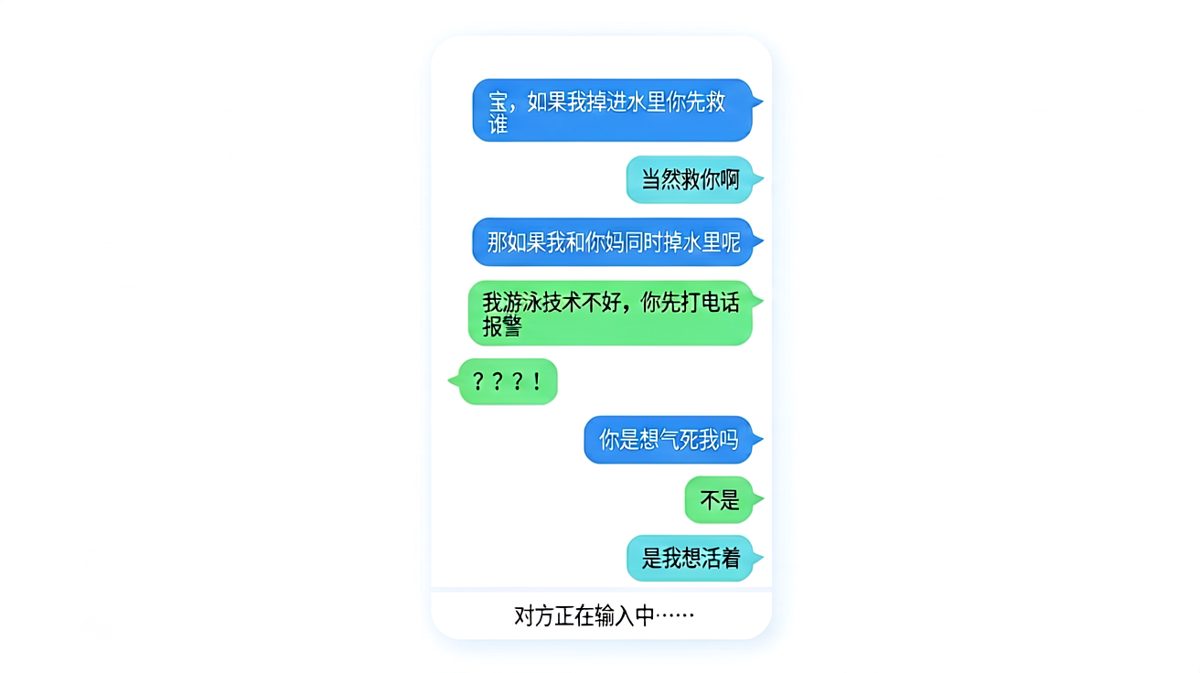求生欲拉满，最后只求自己活命
