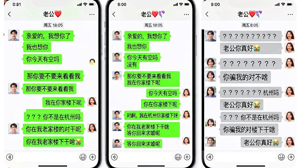 我在你家楼下——你家老家