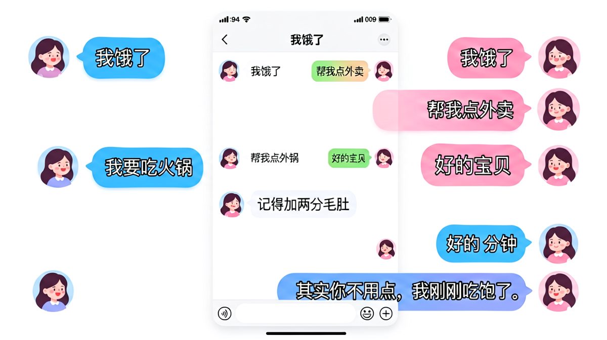 点完外卖后突然说不饿，这波操作绝了