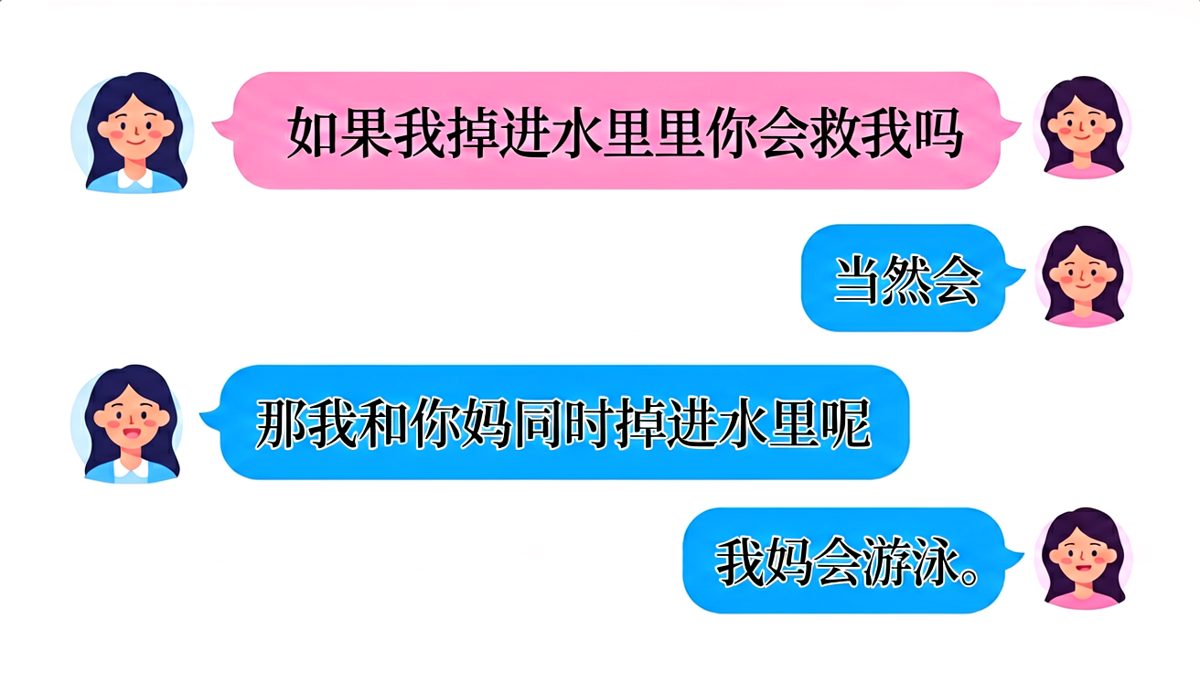 五分钟后回了一句让人无法反驳的答案