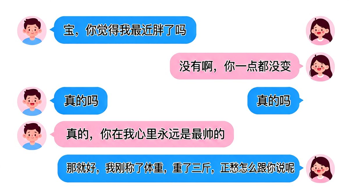 高情商回答之后是更狠的反转