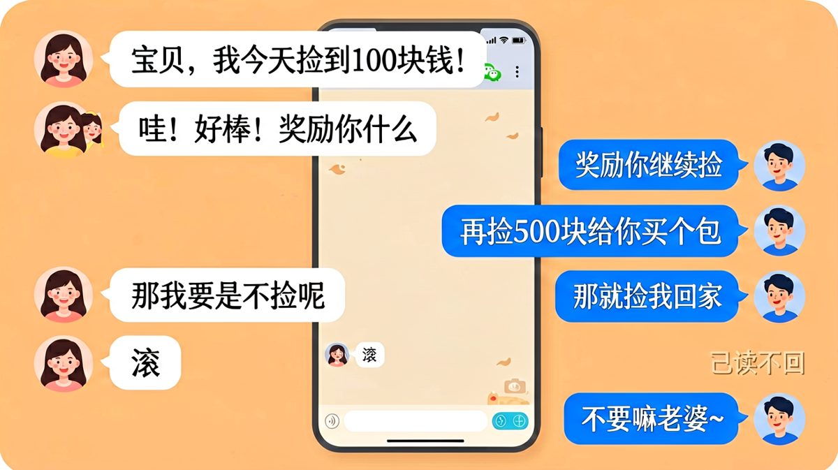 用一百块钱换来的包，最后换来了一句滚