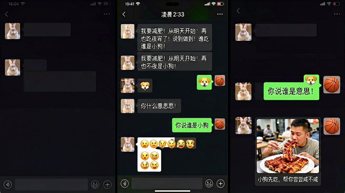 女生立flag说减肥，男生发小狗表情，最后发烧烤照片说要帮她试菜——深夜放毒的极致操作。