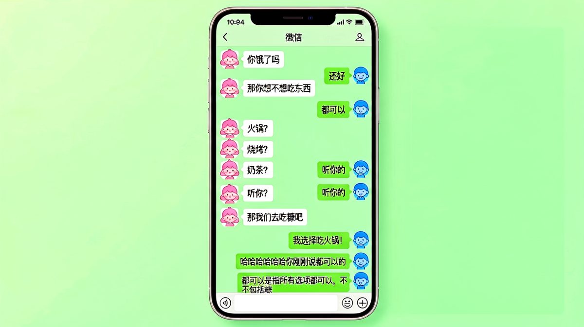 男生用「都可以」躲过点菜难题，却在「吃糠」测试中瞬间暴露吃货本质