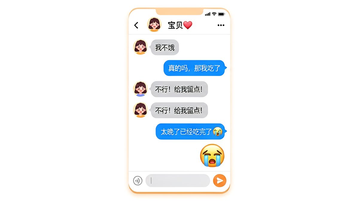 "我不饿"之后的史诗级反转