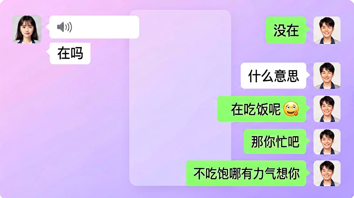 直男求生欲测试失败，油嘴滑舌挽回分数