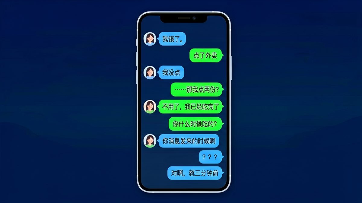 她说饿的时候已经吃完了