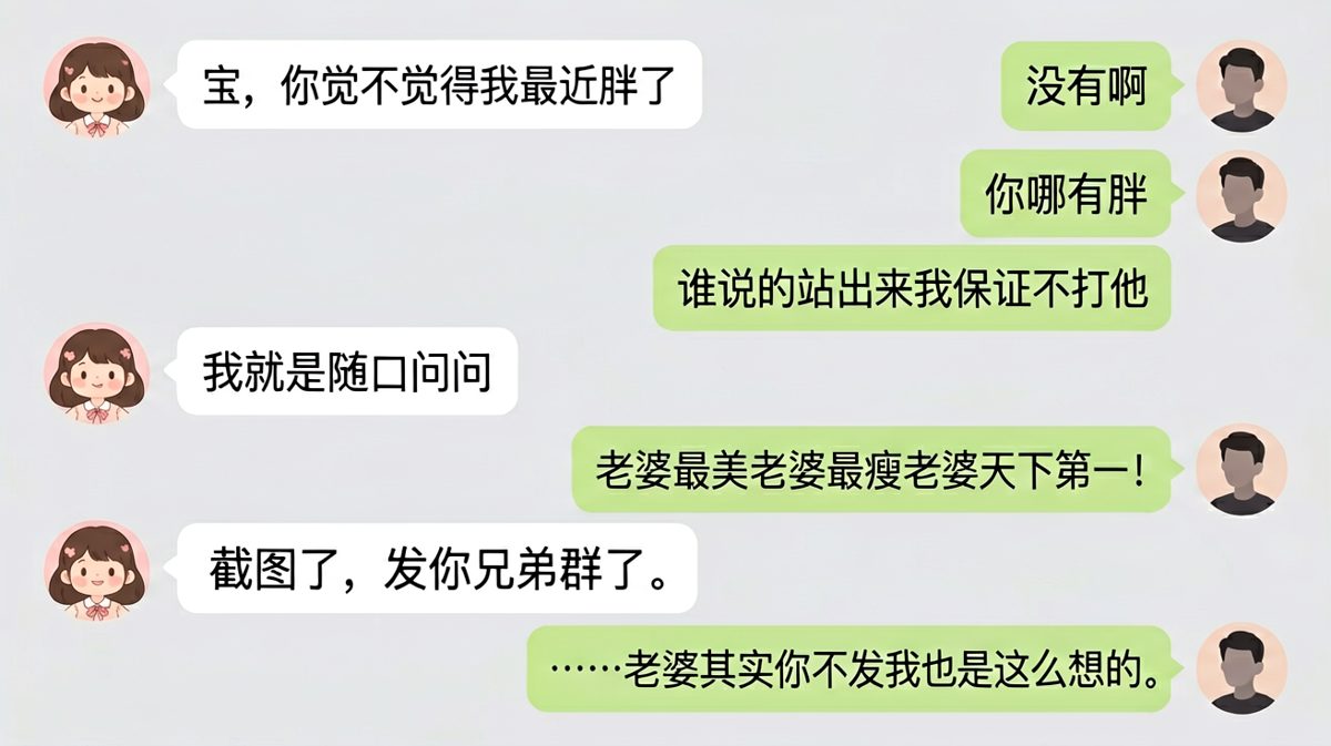 求生欲测试的经典反转——男生最后的补救比考试还快