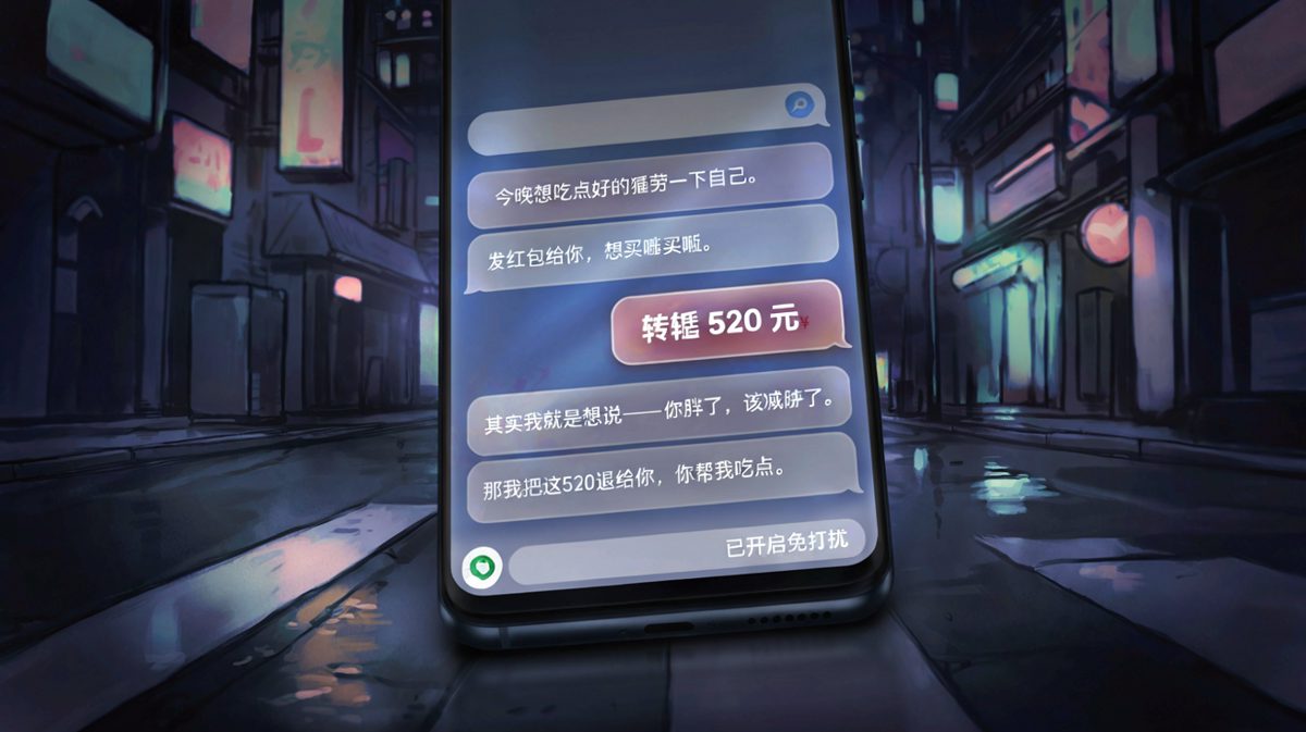 浪漫犒劳变减肥暗示，最后反被拿捏买单