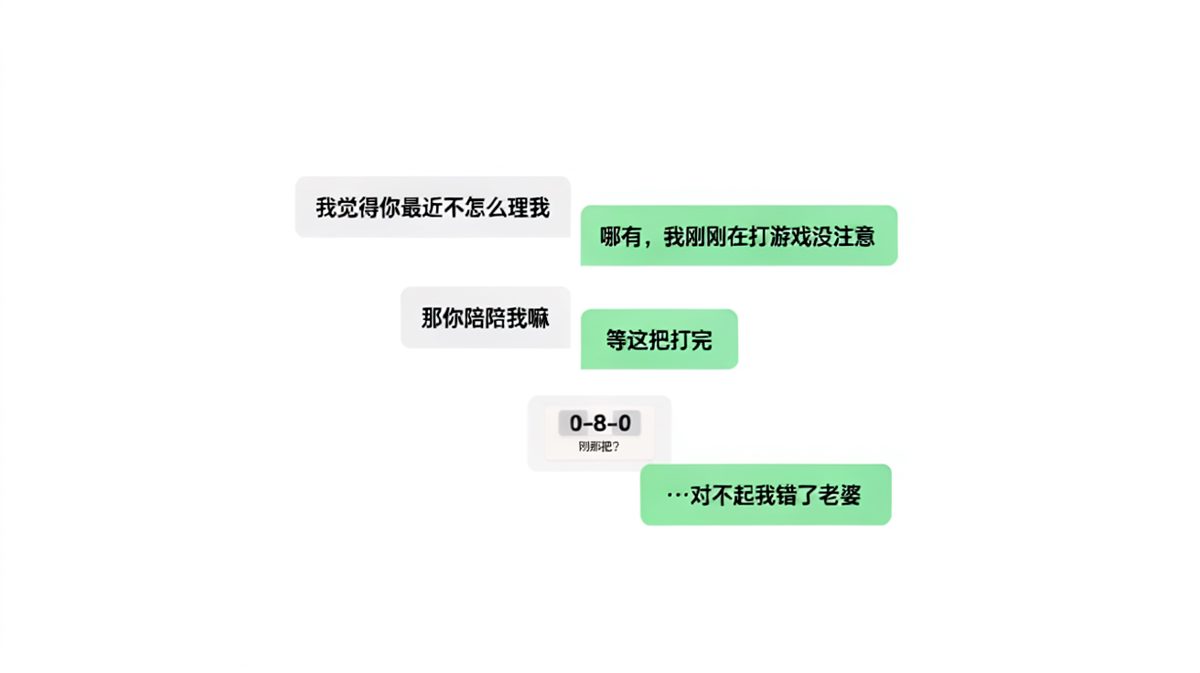 假装忙碌翻车现场，战绩暴露一切