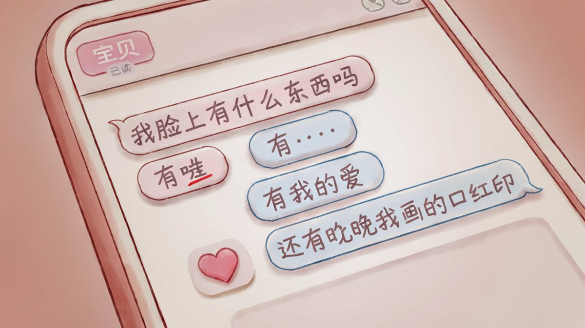 浪漫的开场，扎心的结尾