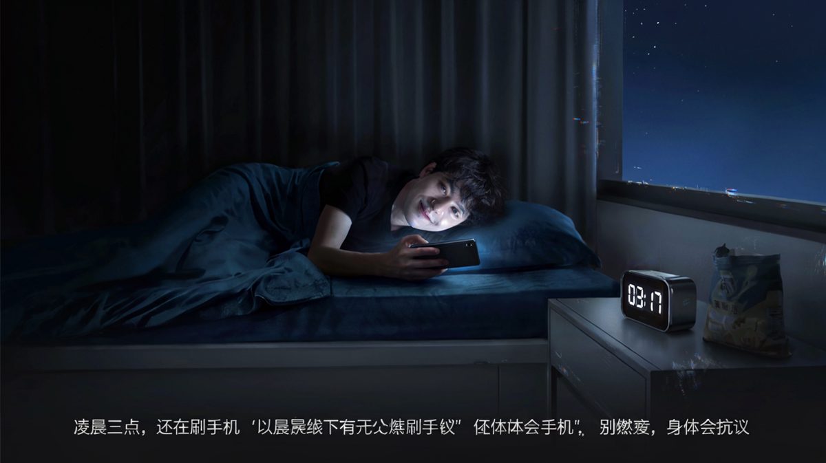 睡不着的夜晚，手机就是最忠诚的伴侣