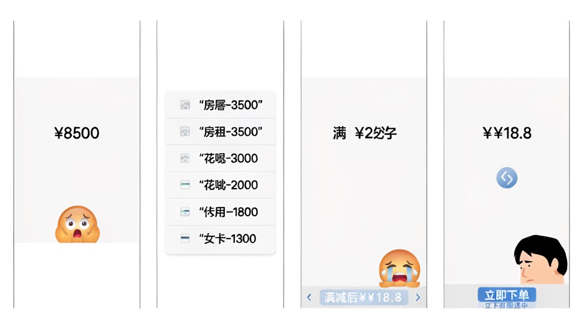 工资就像一个屁，来得快去得也快。
