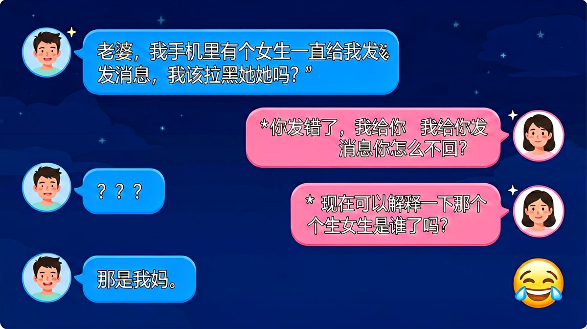 当求生欲遇到亲妈，结果两败俱伤
